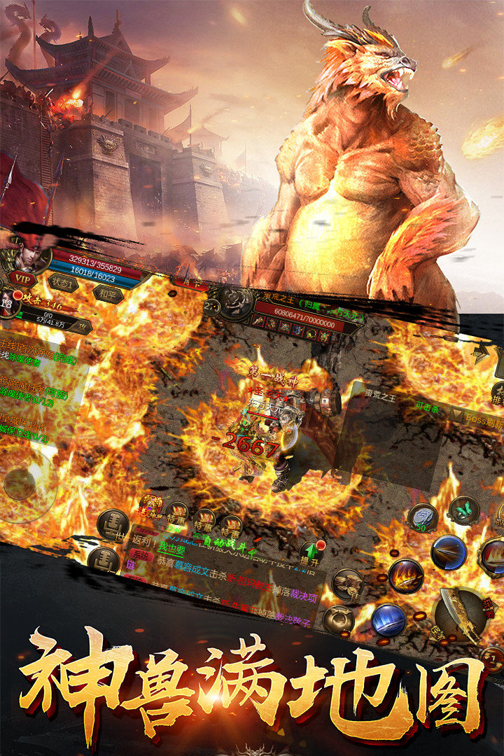 单职业超变传奇