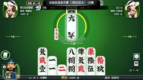 老k桂林字牌