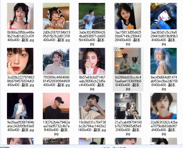 独一无二与众不同头像