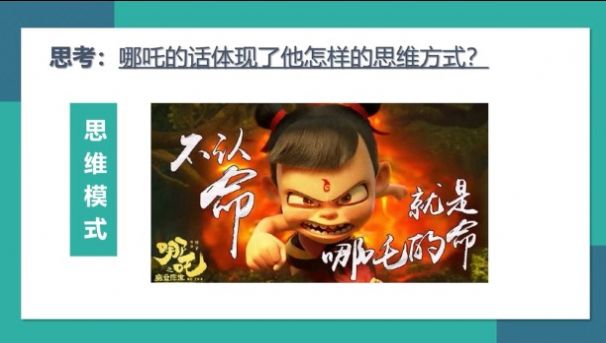 武汉市心理安全培训专题观后感