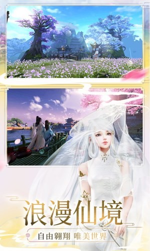 三剑入世刀剑物语