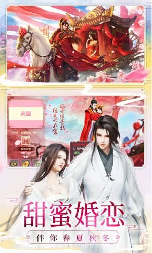 三剑入世刀剑物语