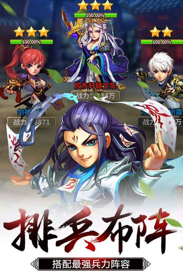 欢乐耍大牌最新版