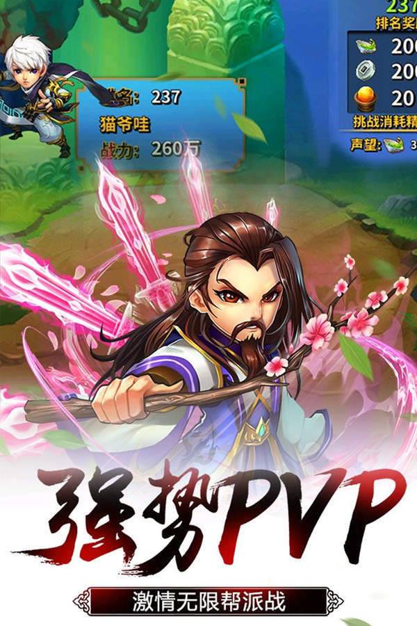 欢乐耍大牌最新版