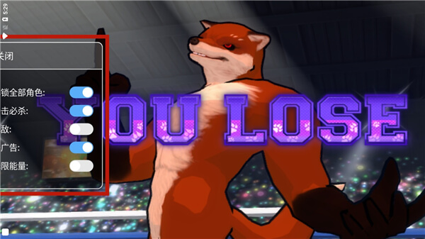 动物之斗破解版