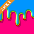 粘液模拟器汉化版