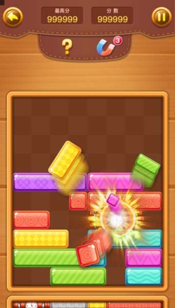 欢乐方块消红包版