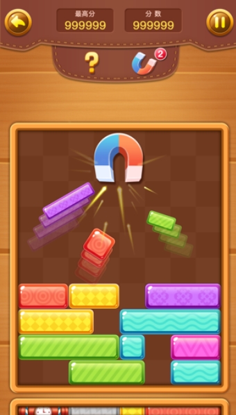 欢乐方块消红包版