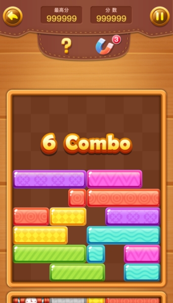 欢乐方块消红包版