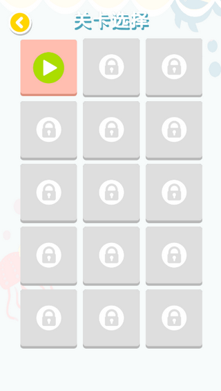 连连大师红包版