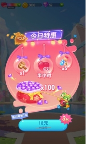 全民萌萌消红包版