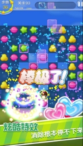 开心消消消红包版