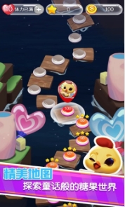 开心消消消红包版