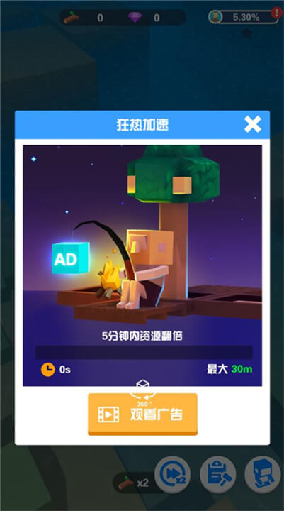 海上方舟汉化版