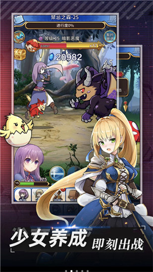 合金战姬破解版