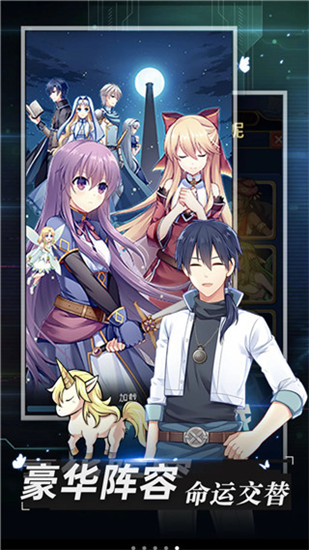 合金战姬破解版