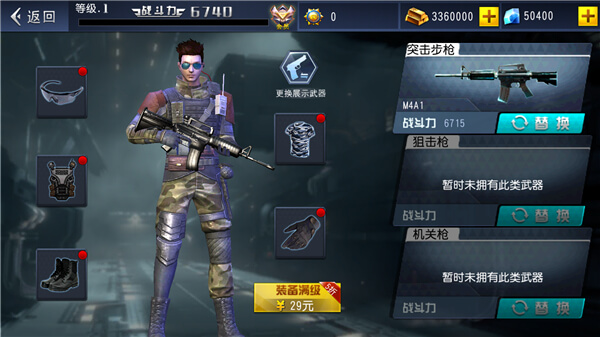 火线冲突破解版