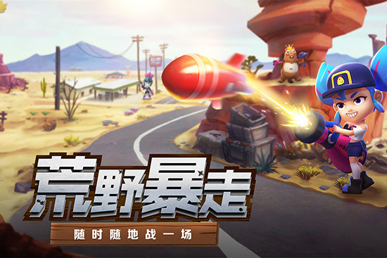 机甲游侠破解版