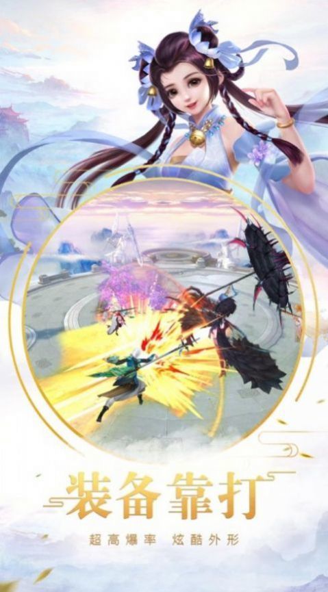 六道鬼剑红包版