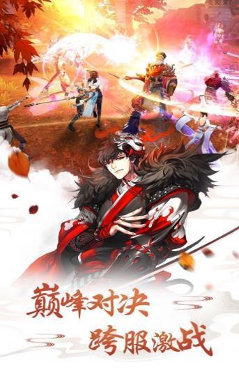 抖音仙侠红包版