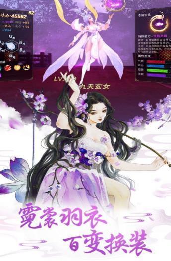 抖音仙侠红包版