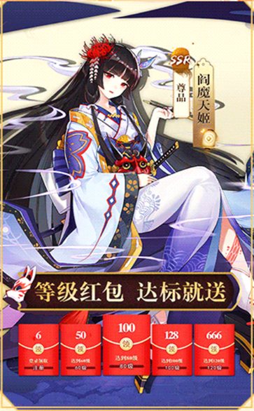 封神世界2红包版