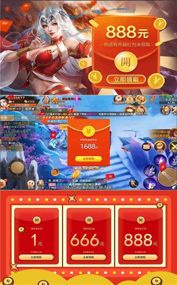 乱世神姬红包版