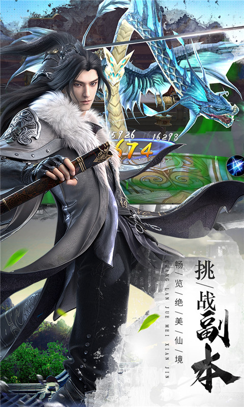 狂武神帝红包版