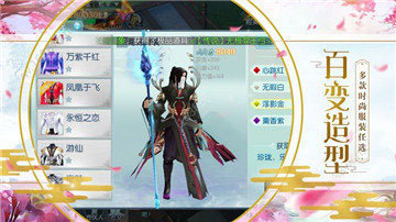 浩瀚仙途红包版