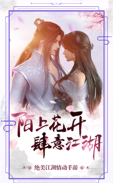 这就是仙侠红包版