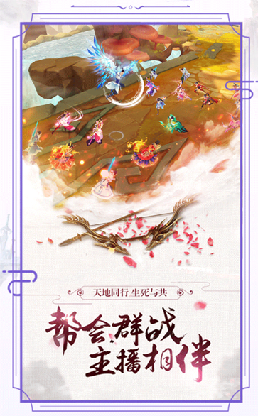 这就是仙侠红包版