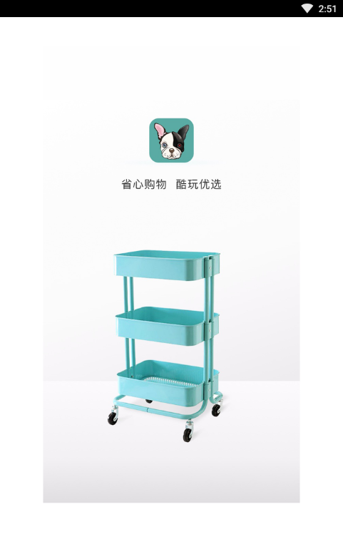 酷玩实验室最新版