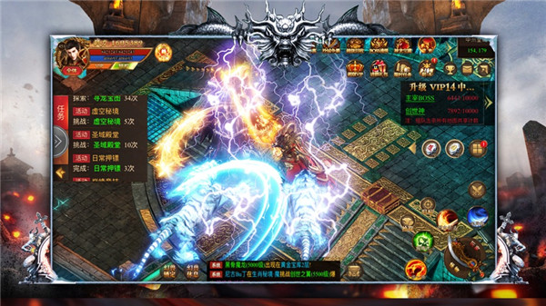 天王单职业传奇