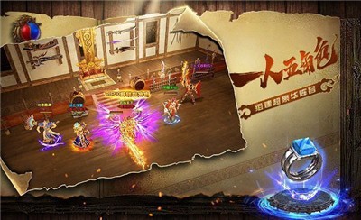 冰雪传奇火龙版