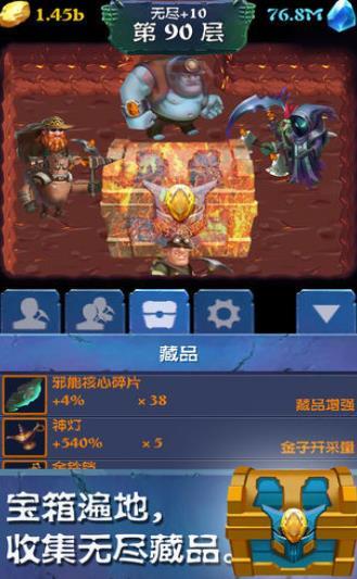 你家里有矿吗红包版