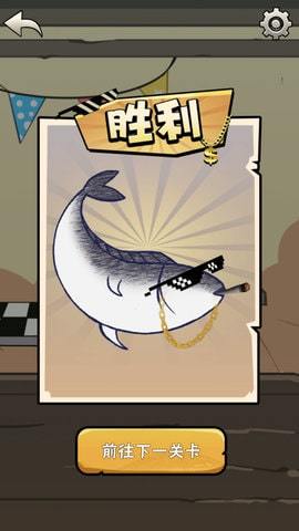 咸鱼的一百种死法破解版