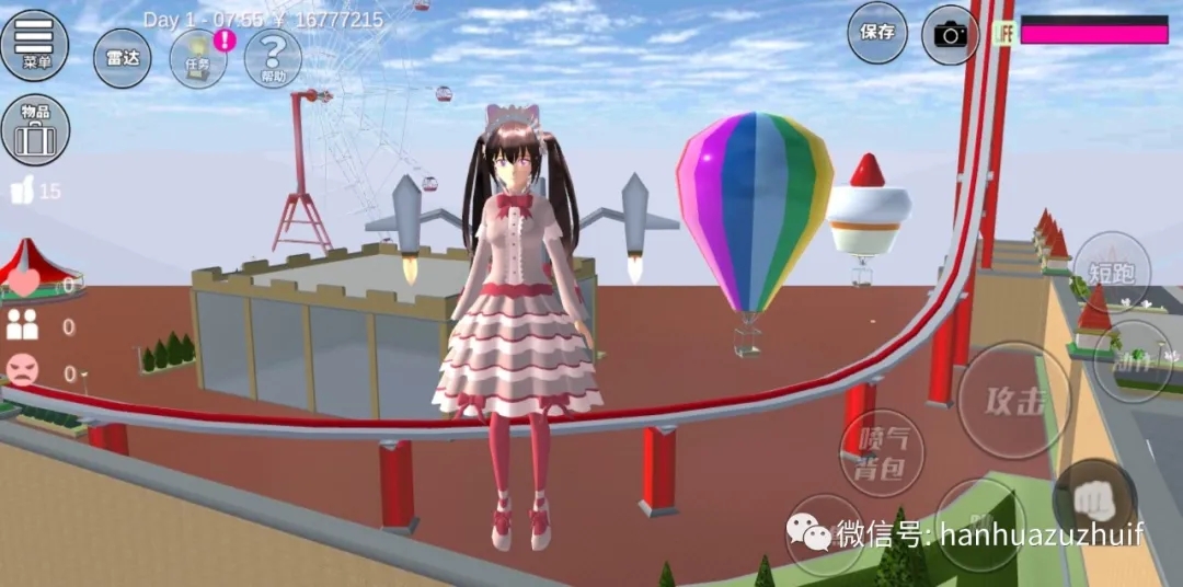 樱花校园模拟器1.036.00汉化版