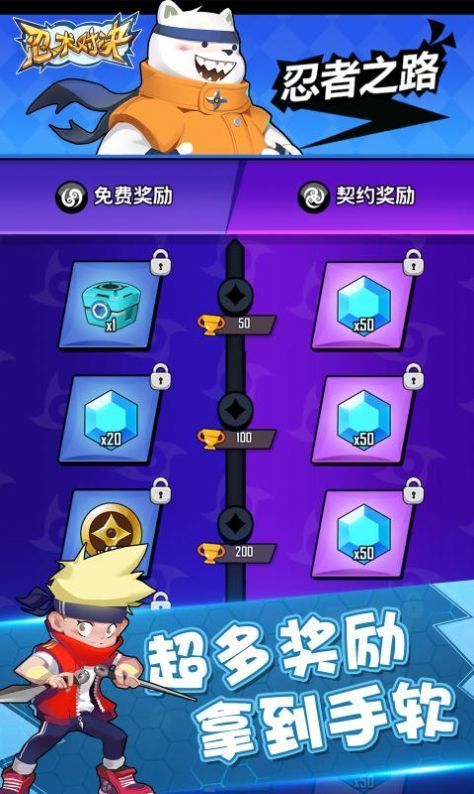 忍术对决无限金币破解版