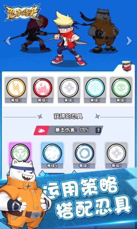 忍术对决无限金币破解版