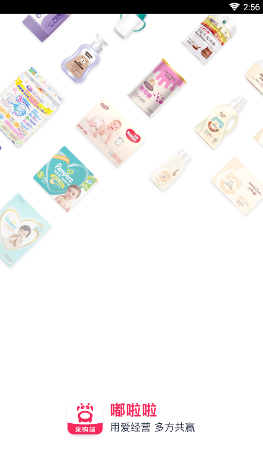 嘟啦啦app官方安卓版