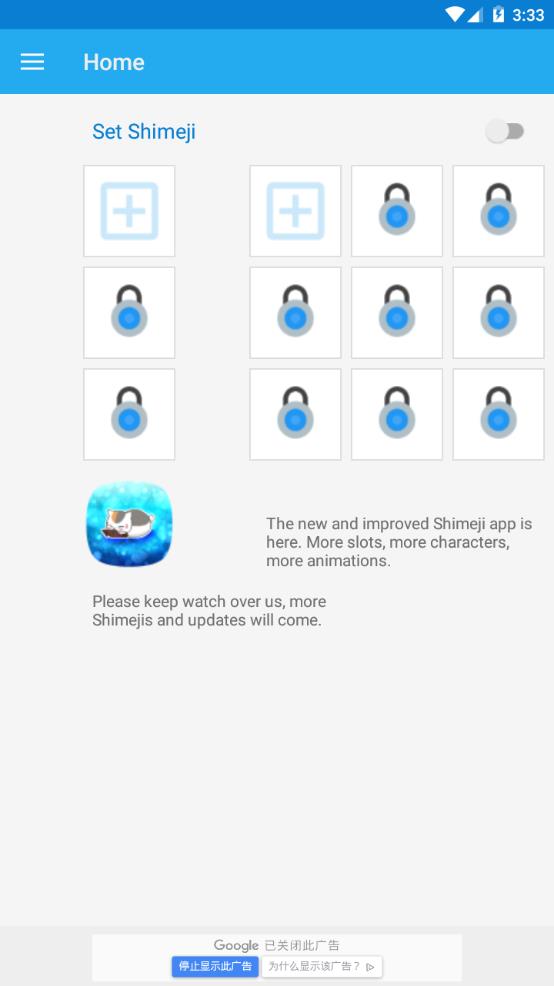 桌宠伴侣app手机安卓版（Shimeji Friends）