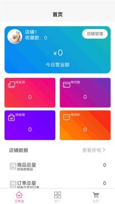 融爱家app手机版