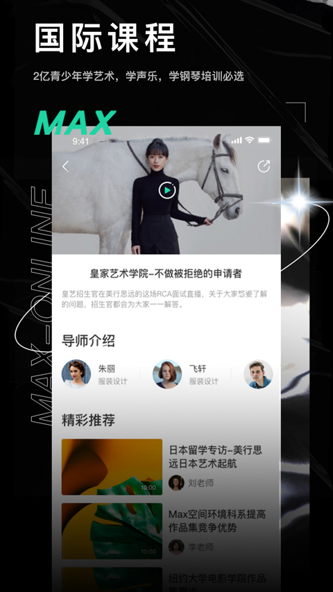 小美在线app手机版