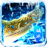 冰雪传奇红包版