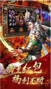 冰雪传奇红包版