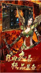 冰雪传奇红包版