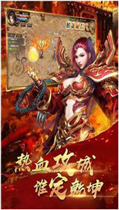 冰雪传奇红包版