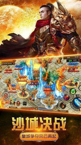 1.76自动回收元宝