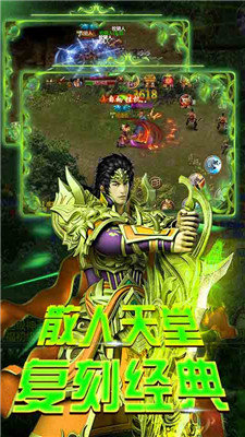 开局绿毒屠龙刀