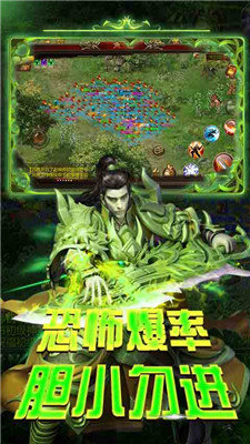 开局绿毒屠龙刀